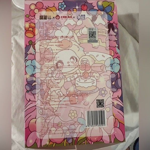 Liila’s Chef Kitten Plush - Confirmed - Picture 5 of 9